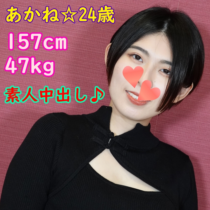 ≪フルHD高画質版≫あかね・24歳・157cm・47kg☆超絶スケベな旅館の仲居さんとの濃厚生ハメ＆中だしSEX♪【レビュー特典有り
